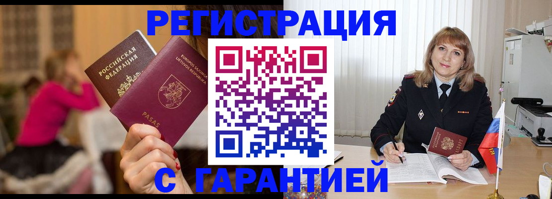 пропишу в квартире в Слободской