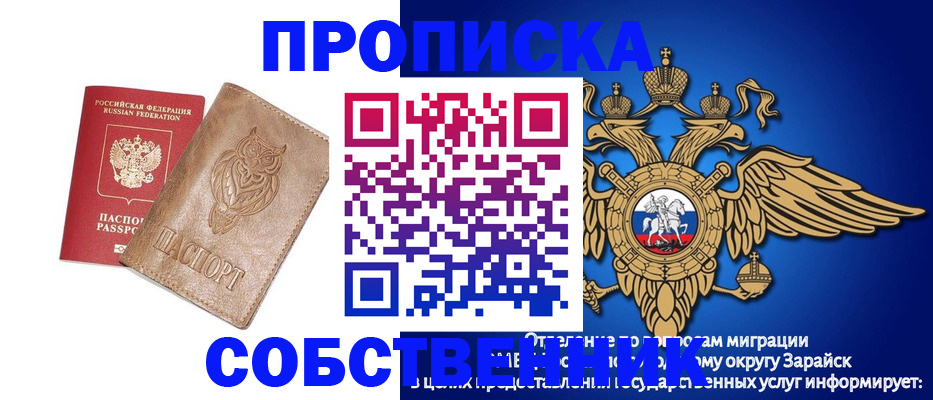 временная регистрация госуслуги в Слободской
